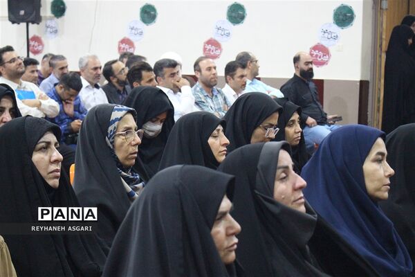 آیین اختتامیه رویداد «فصل صعود» ویژه مدیران مقطع متوسطه شهرستان‌های تهران