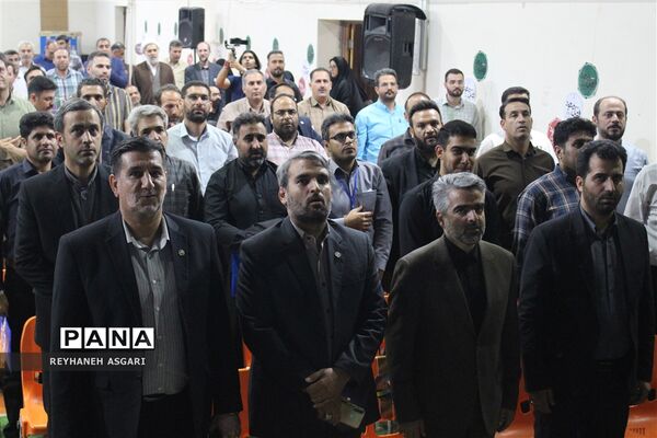 آیین اختتامیه رویداد «فصل صعود» ویژه مدیران مقطع متوسطه شهرستان‌های تهران