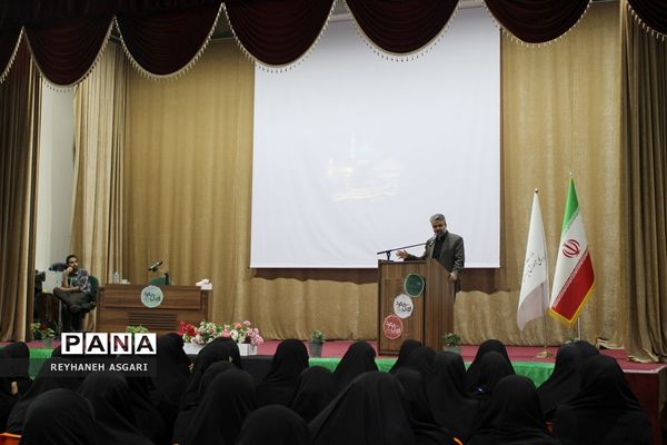 آیین اختتامیه رویداد «فصل صعود» ویژه مدیران مقطع متوسطه شهرستان‌های تهران