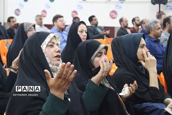 آیین اختتامیه رویداد «فصل صعود» ویژه مدیران مقطع متوسطه شهرستان‌های تهران