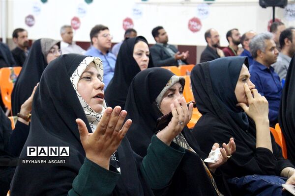آیین اختتامیه رویداد «فصل صعود» ویژه مدیران مقطع متوسطه شهرستان‌های تهران