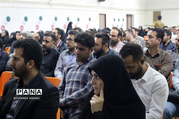 آیین اختتامیه رویداد «فصل صعود» ویژه مدیران مقطع متوسطه شهرستان‌های تهران