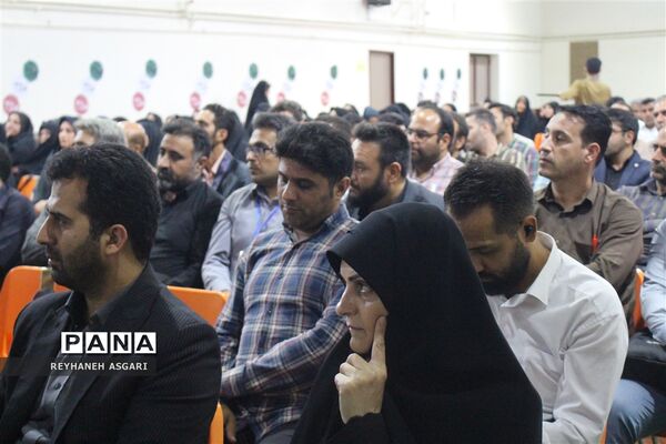 آیین اختتامیه رویداد «فصل صعود» ویژه مدیران مقطع متوسطه شهرستان‌های تهران