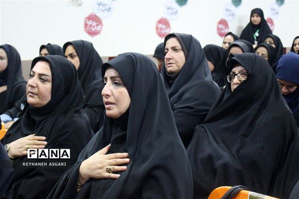 آیین اختتامیه رویداد «فصل صعود» ویژه مدیران مقطع متوسطه شهرستان‌های تهران