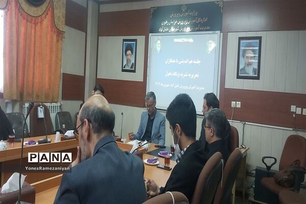 نشست صمیمی هیات تحریریه نشریه امور جوانان قطب شهید مدرس با مدیر آموزش و پرورش خلیل‌آباد