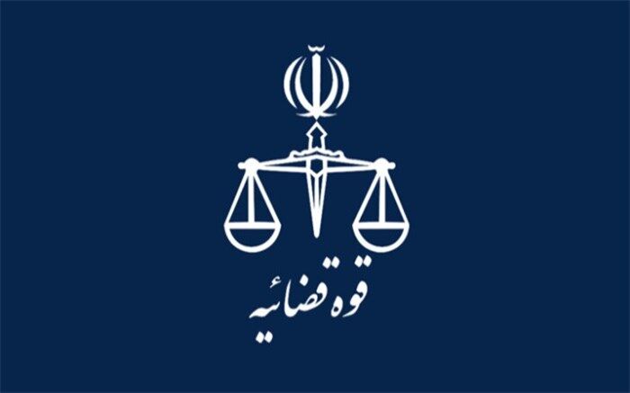 راه‌اندازی سامانه امضای الکترونیک دفتر ثبت تجارتی از ابتدای مهرماه