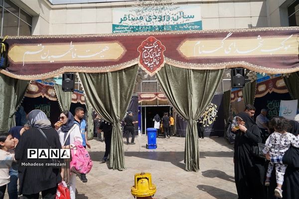 خدمت‌رسانی زائران پیاده‌رضوی در پایانه مسافر بری امام رضا (ع)