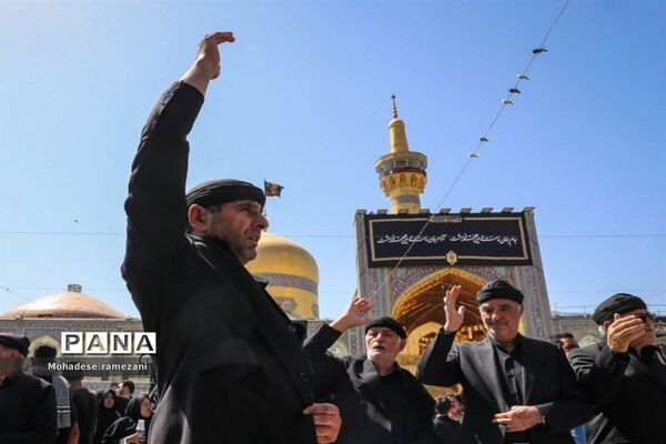 مراسم عزاداری ۲۸ صفر در حرم مطهر رضوی