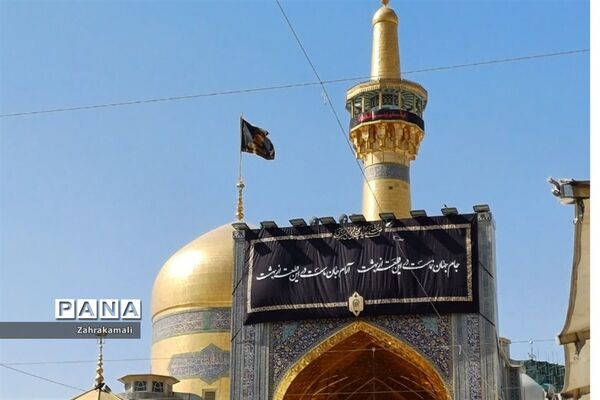 حال و هوای مشهد مقدس در آخرین روزهای ماه صفر