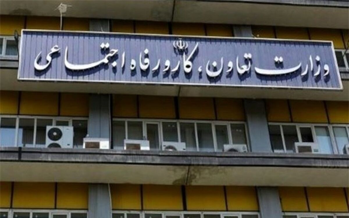 وزارت رفاه قطع یارانه نقدی ۴۰۰ هزار نفر را تکذیب کرد