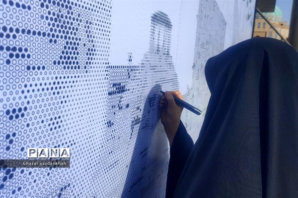 مراسم سوگواری و عزاداری ۲۸صفر در مشهد مقدس