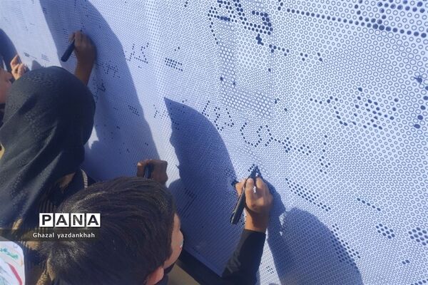 مراسم سوگواری و عزاداری ۲۸صفر در مشهد مقدس