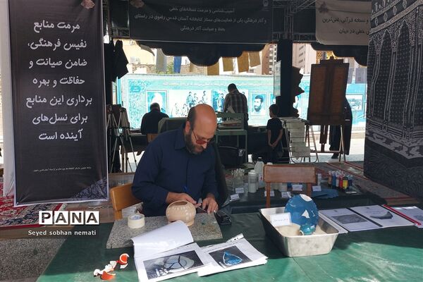 مواکب خدمت رسانی به زائرین با رویکرد فرهنگی در جوار حرم مطهر رضوی