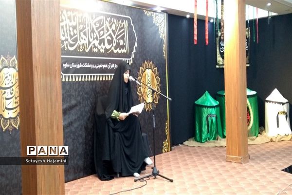 اختتامیه کلاس‌های تابستانی دارالقرآن امام خمینی (ره) ساوه