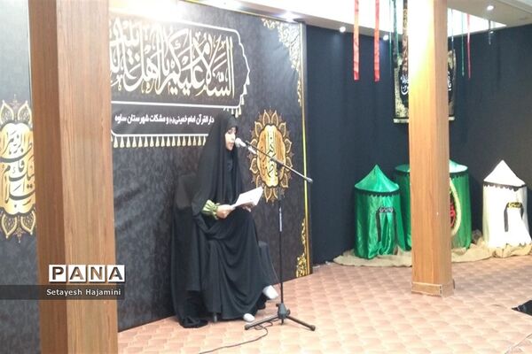 اختتامیه کلاس‌های تابستانی دارالقرآن امام خمینی (ره) ساوه