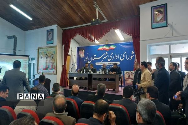 جلسه شورای اداری شهرستان نور
