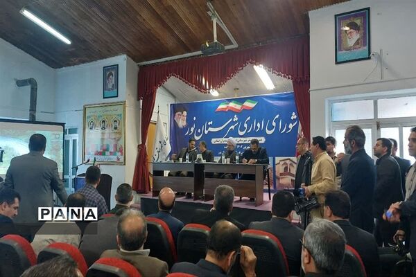 جلسه شورای اداری شهرستان نور