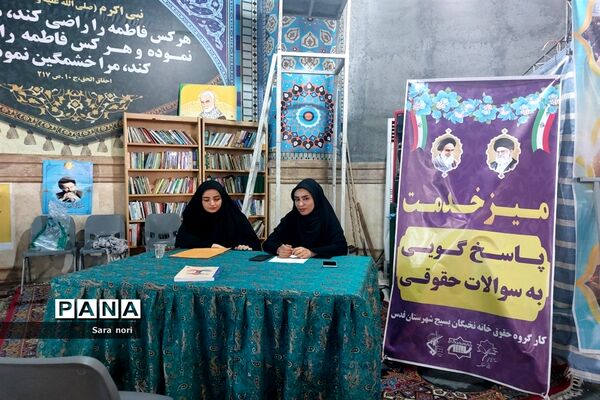 حضور مدیر آموزش و پرورش شهرستان قدس در نماز جمعه