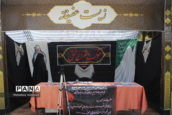 قاب‌هایی از موکب بانوان خدیجه کبری (س)