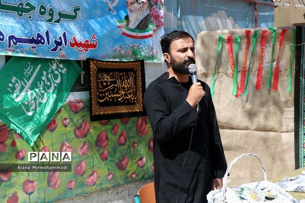 مراسم اختتامیه طرح گام‌های عاشقی