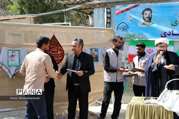 مراسم اختتامیه طرح گام‌های عاشقی