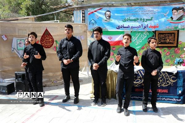 مراسم اختتامیه طرح گام‌های عاشقی