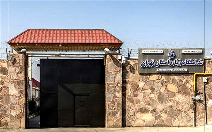 شرایط زندان زنان تهران عادی است