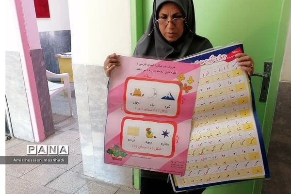 اجرای پروژه مهر ۱۴۰۲ در مدارس رودهن