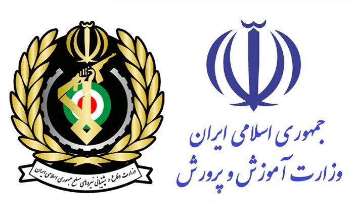 انعقاد تفاهم‌نامه با وزارت آموزش و پرورش در راستای توسعه دولت الکترونیک