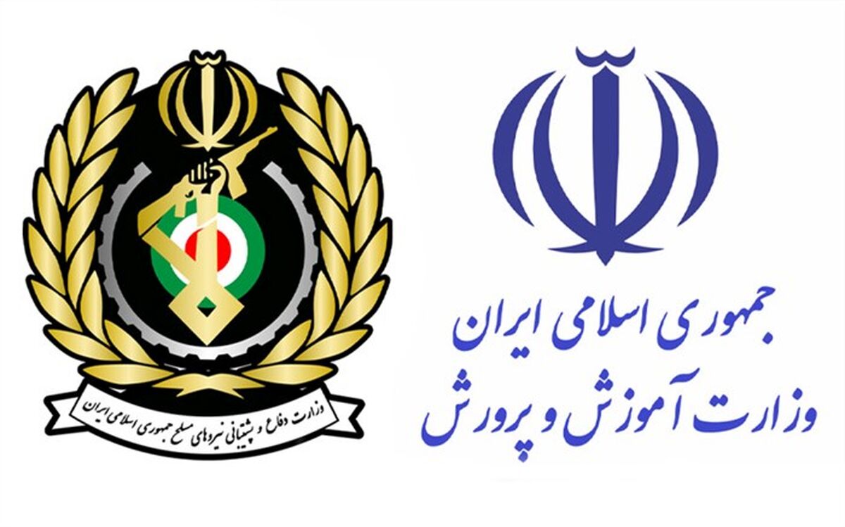 انعقاد تفاهم‌نامه با وزارت آموزش و پرورش در راستای توسعه دولت الکترونیک