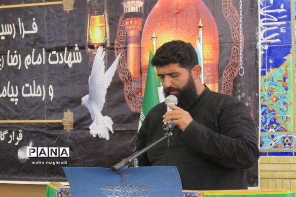 مراسم شهادت امام رضا(ع) در شهر درق توابع شهرستان گرمه