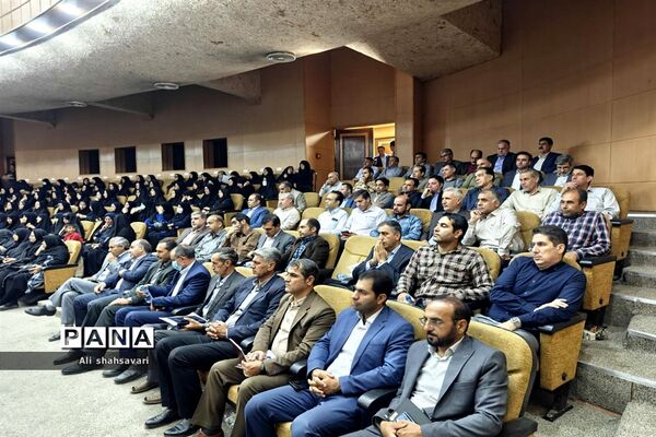 همایش مدیران مدارس سراسر کشور