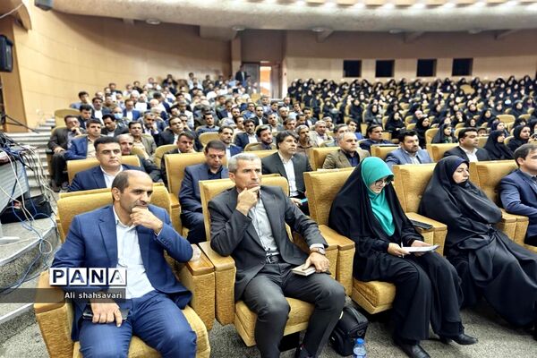همایش مدیران مدارس سراسر کشور
