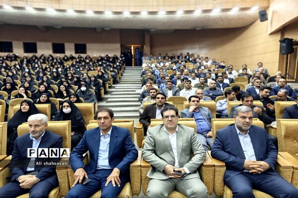 همایش مدیران مدارس سراسر کشور