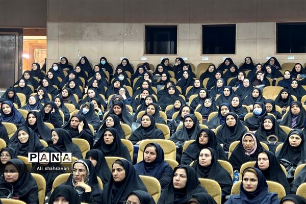 همایش مدیران مدارس سراسر کشور