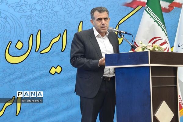 همایش مدیران مدارس سراسر کشور