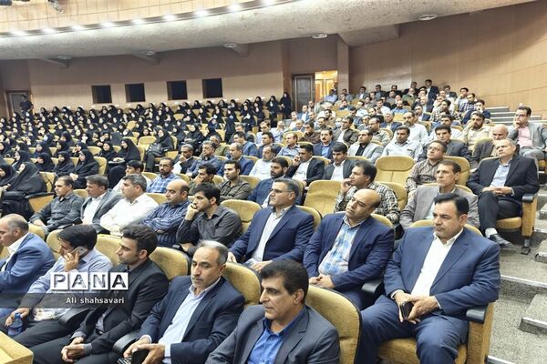 همایش مدیران مدارس سراسر کشور