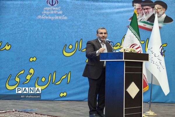 همایش مدیران مدارس سراسر کشور