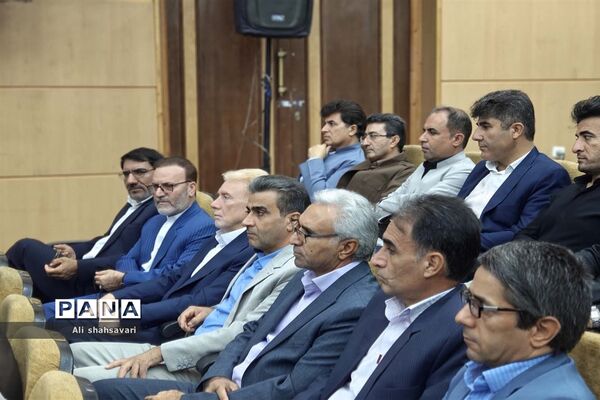 همایش مدیران مدارس سراسر کشور