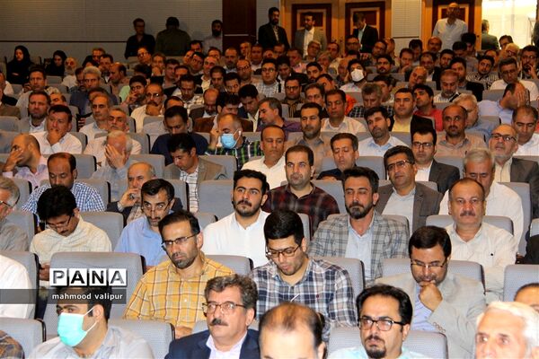 همایش مدیران مدارس استان قزوین