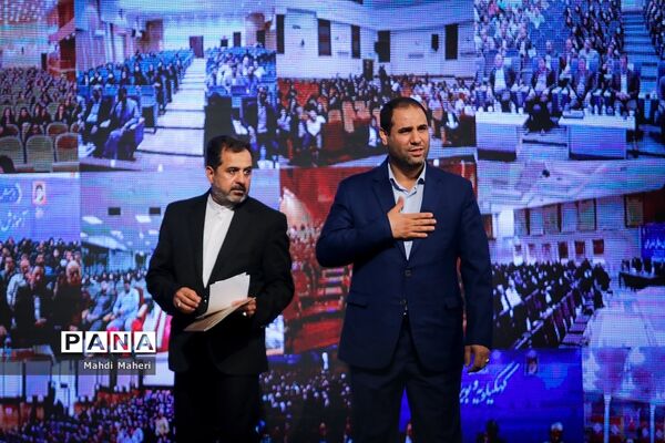 همایش مدیران مدارس سراسر کشور