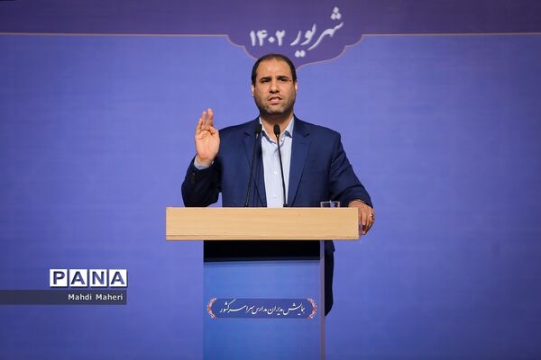 همایش مدیران مدارس سراسر کشور
