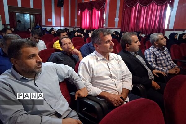 جلسه مدیران مدارس محمود‌آباد