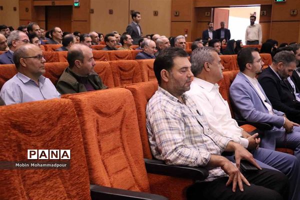 همایش مدیران مدارس سراسر کشور - آذربایجان شرقی