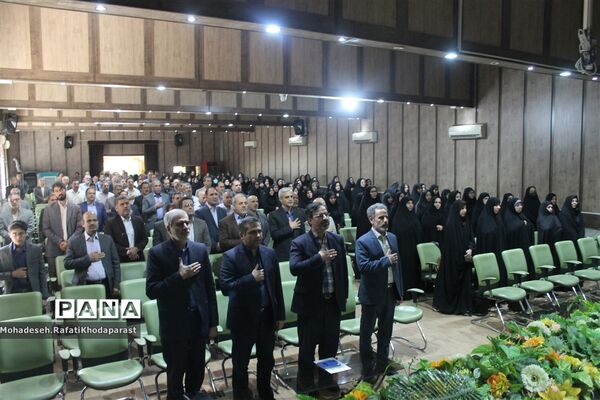 برگزاری همایش مدیران مدارس سراسر کشور در سالن جلسات شهید چمران آموزش و پرورش ناحیه ۵ مشهد مقدس