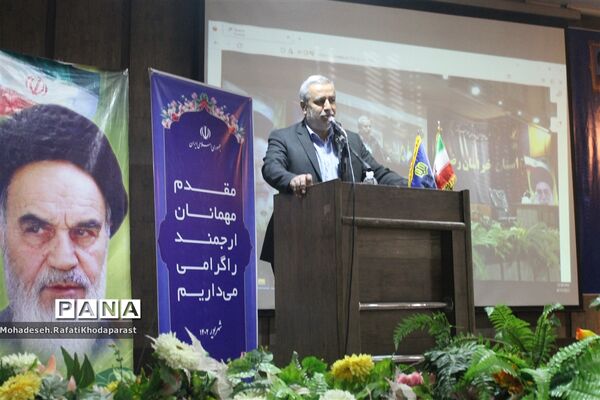 برگزاری همایش مدیران مدارس سراسر کشور در سالن جلسات شهید چمران آموزش و پرورش ناحیه ۵ مشهد مقدس