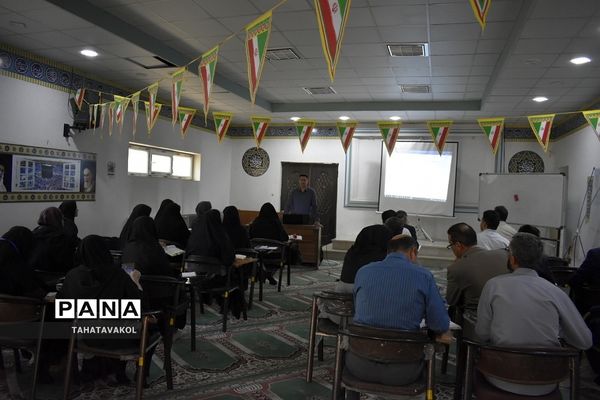 برگزاری کارگاه‌های آموزشی دوره کشوری تربیت مدرسان نماد