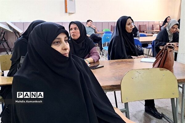 دوره آموزشی سپهر دانش و معرفت در پاکدشت