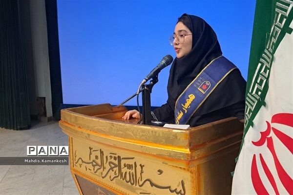 دوره آموزشی سپهر دانش و معرفت در پاکدشت