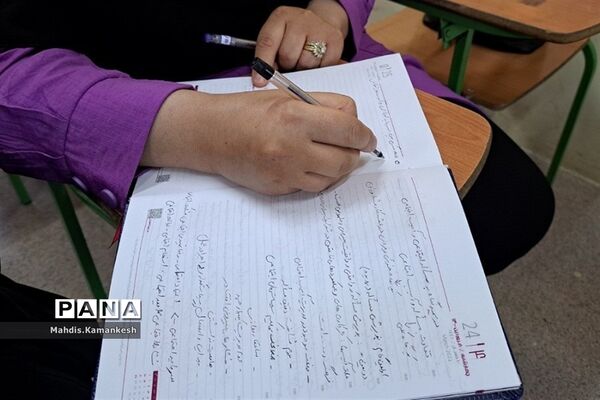 دوره آموزشی سپهر دانش و معرفت در پاکدشت